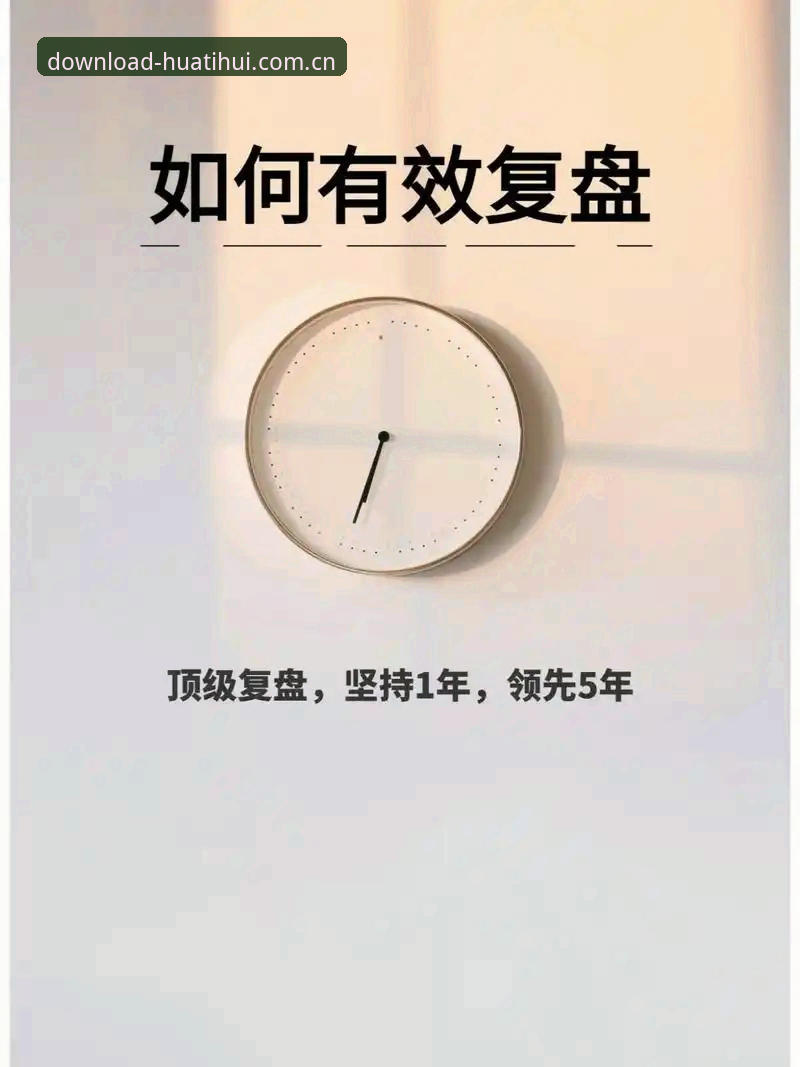 北京队生死战G4最新动态：华体汇体育用户马超分享深度复盘与破局思路