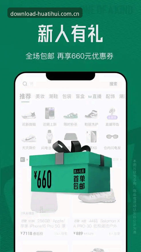 正版华体汇体育如何下载必备 正版华体汇体育如何下载必备安装操作教程:从官网获取2025版安全指南
