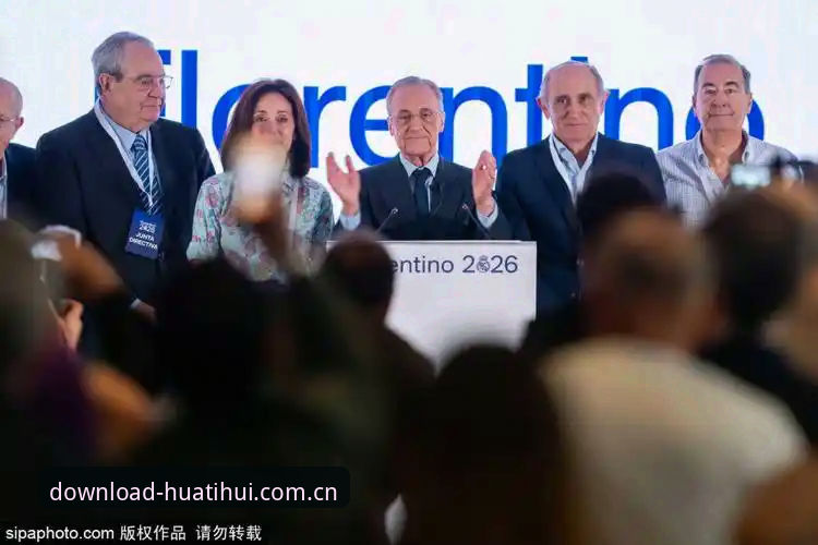 揭秘西甲权力游戏：特瓦斯与弗洛伦蒂诺的暗战，这些内幕你可能从未见过