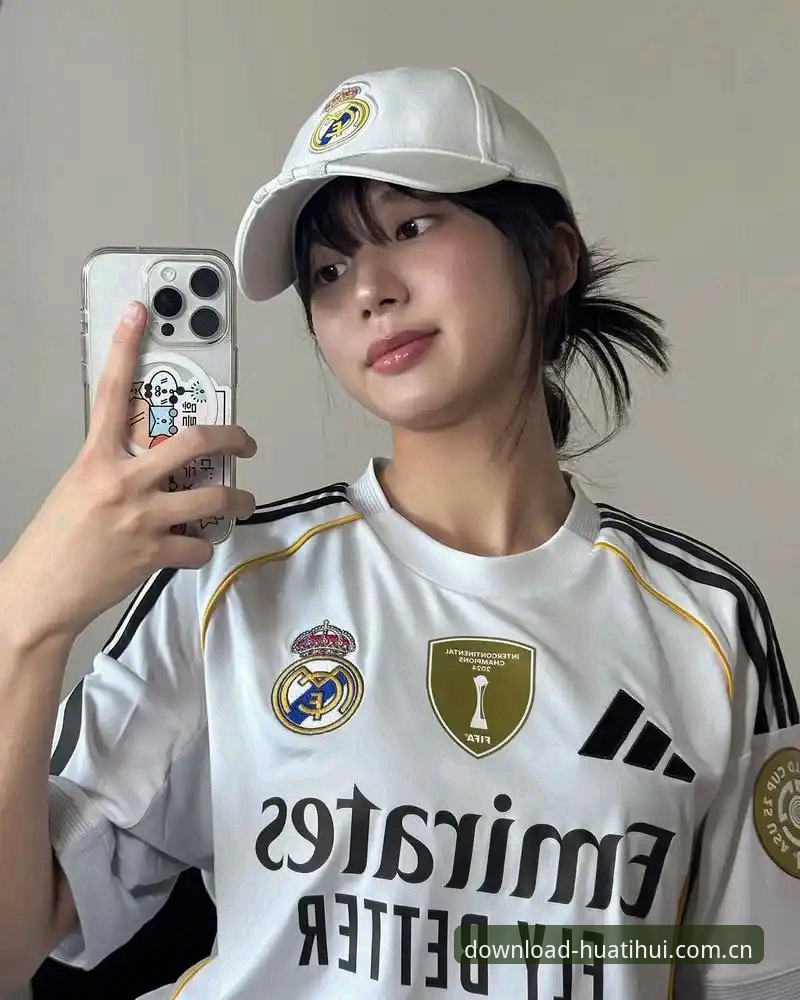 资深皇马球迷分享：在华体汇体育平台看特瓦斯专访，这些内幕信息太关键了